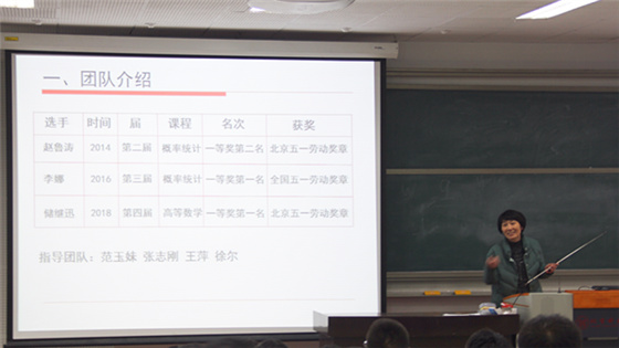 徐尔老师介绍团队 (1).jpg